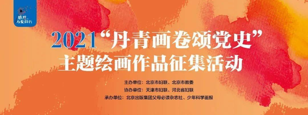 无人的神秘村